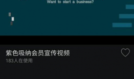 怎样制作小视频,小视频制作全攻略