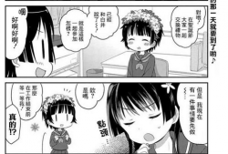 超炮漫画,科技与情感的交织，探寻虚拟世界的真实边界