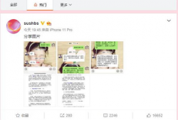 全网吃瓜爆料微博女主,揭秘微博吃瓜事件女主角之谜